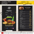 Cardápio Digital Lanchonete/ Pizzaria ( Editável No Celular)